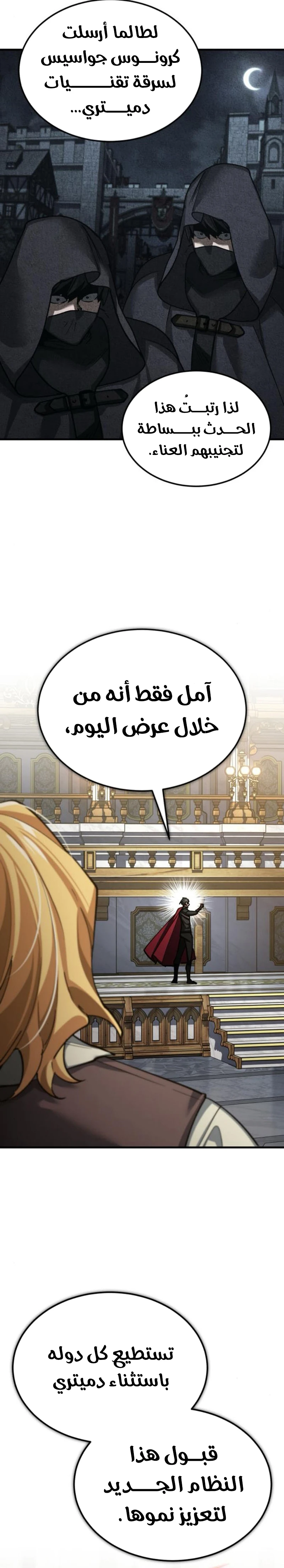Read The Heavenly Demon Can’t Live a Normal Life AR Manga Online