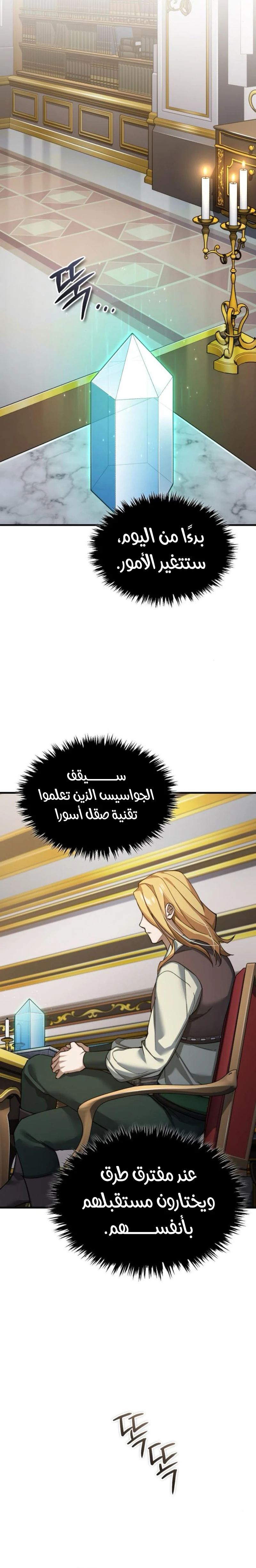 Read The Heavenly Demon Can’t Live a Normal Life AR Manga Online