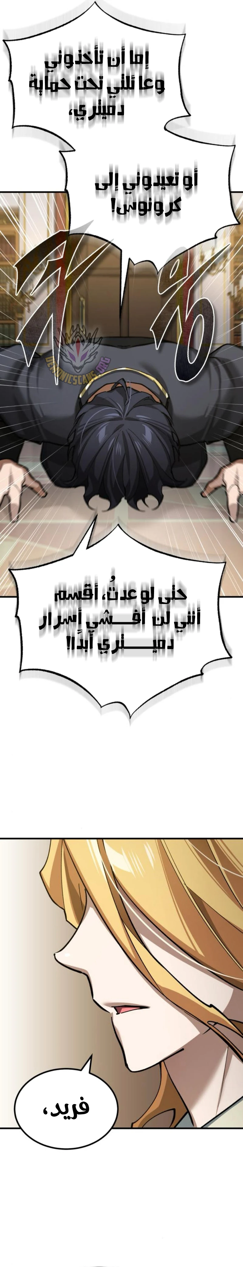 Read The Heavenly Demon Can’t Live a Normal Life AR Manga Online