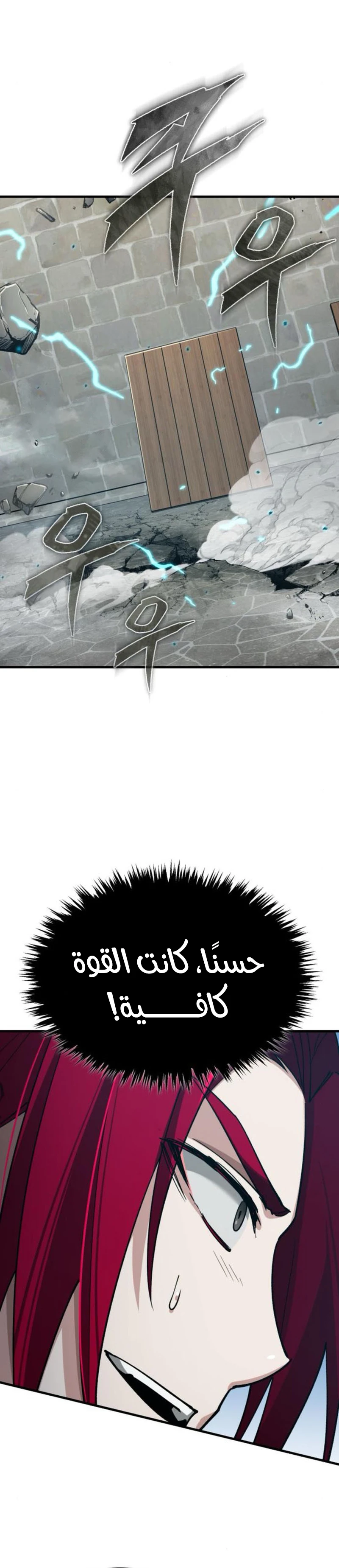 Read The Heavenly Demon Can’t Live a Normal Life AR Manga Online