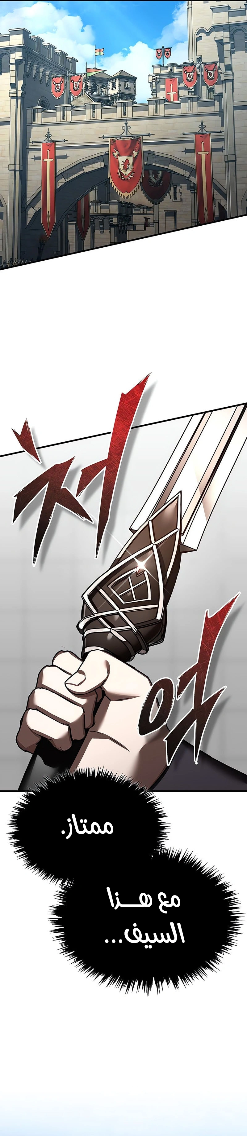 Read The Heavenly Demon Can’t Live a Normal Life AR Manga Online