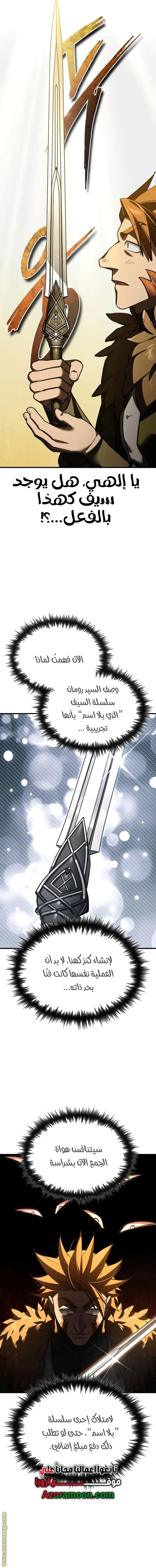 Read The Heavenly Demon Can’t Live a Normal Life AR Manga Online