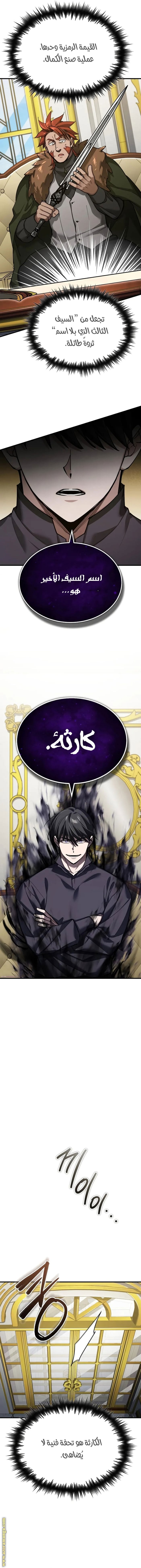 Read The Heavenly Demon Can’t Live a Normal Life AR Manga Online