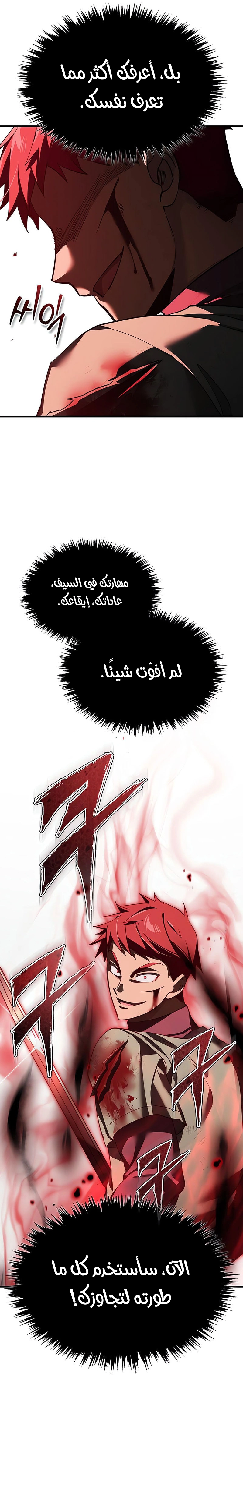 Read The Heavenly Demon Can’t Live a Normal Life AR Manga Online