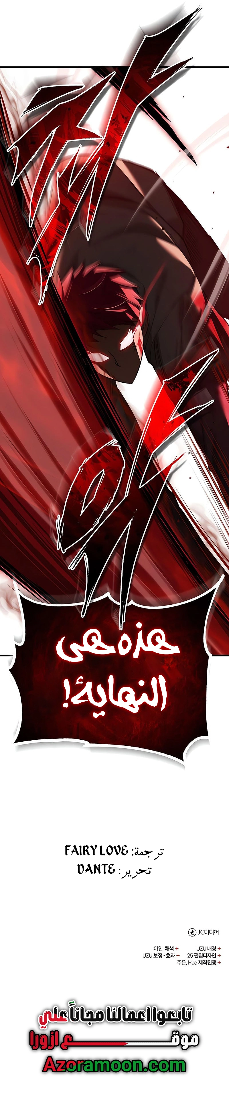 Read The Heavenly Demon Can’t Live a Normal Life AR Manga Online