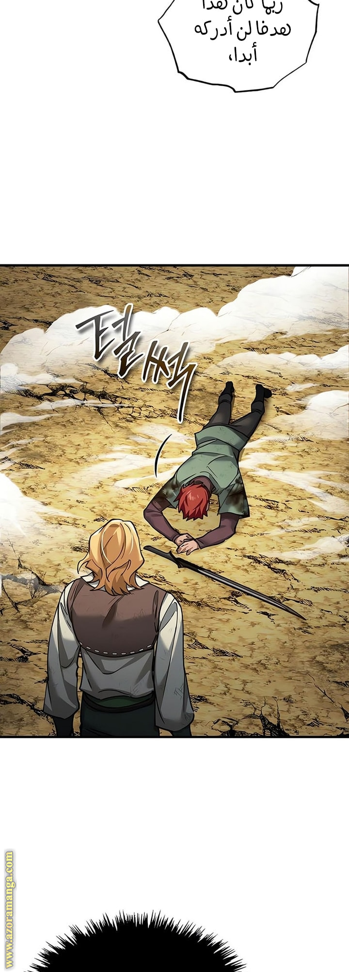 Read The Heavenly Demon Can’t Live a Normal Life AR Manga Online