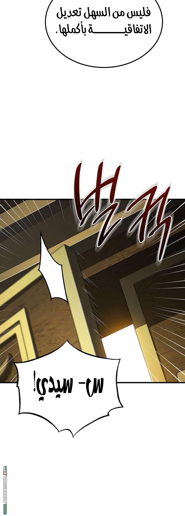 Read The Heavenly Demon Can’t Live a Normal Life AR Manga Online