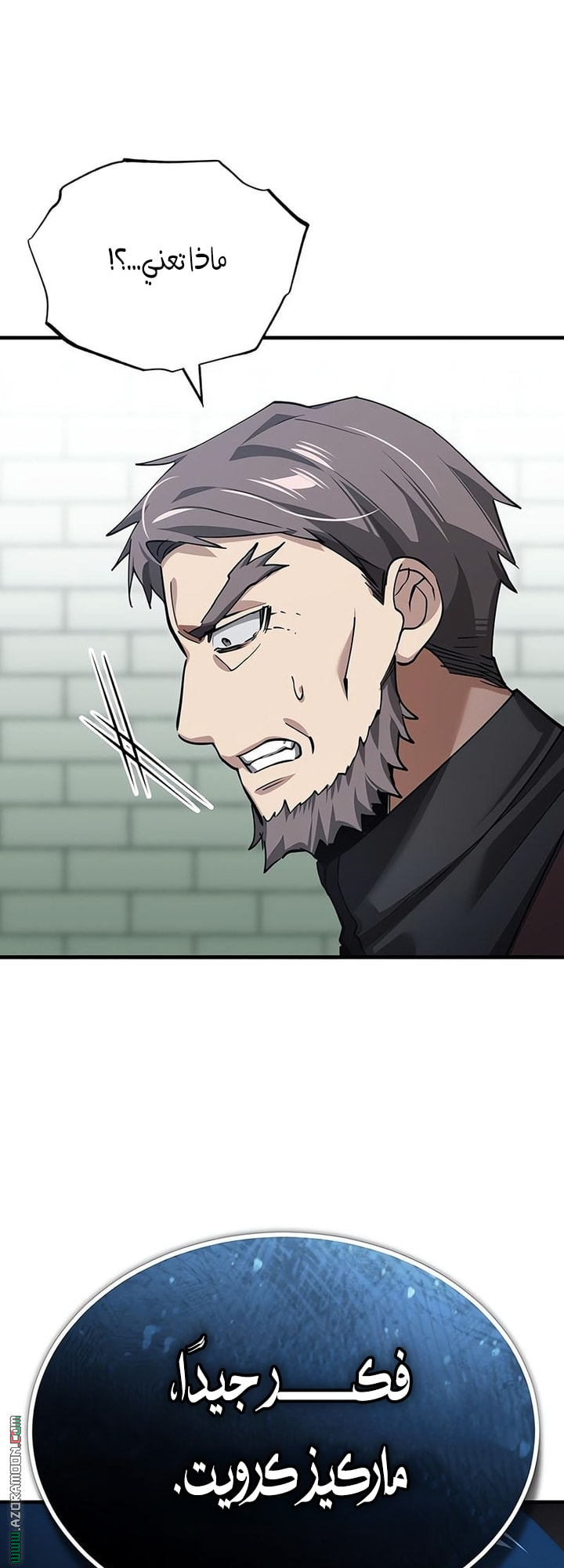 Read The Heavenly Demon Can’t Live a Normal Life AR Manga Online