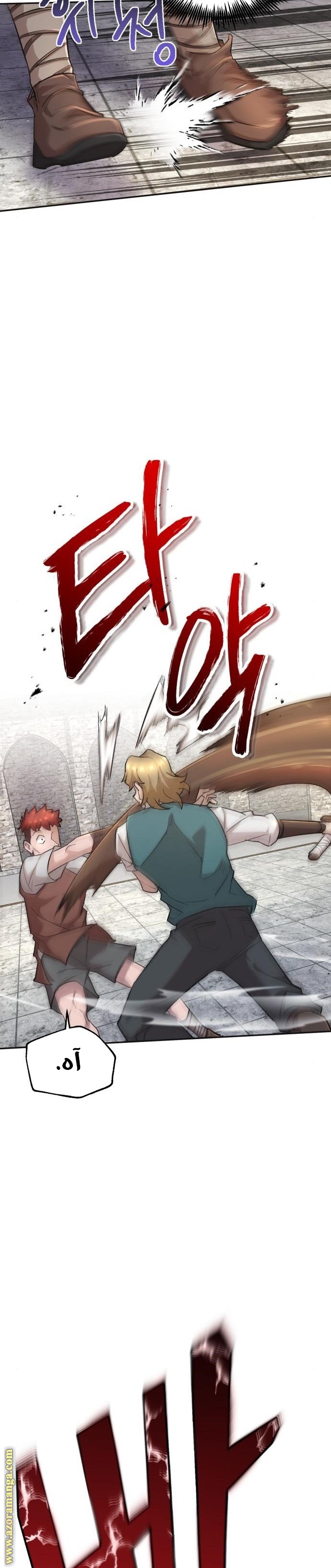 Read The Heavenly Demon Can’t Live a Normal Life AR Manga Online