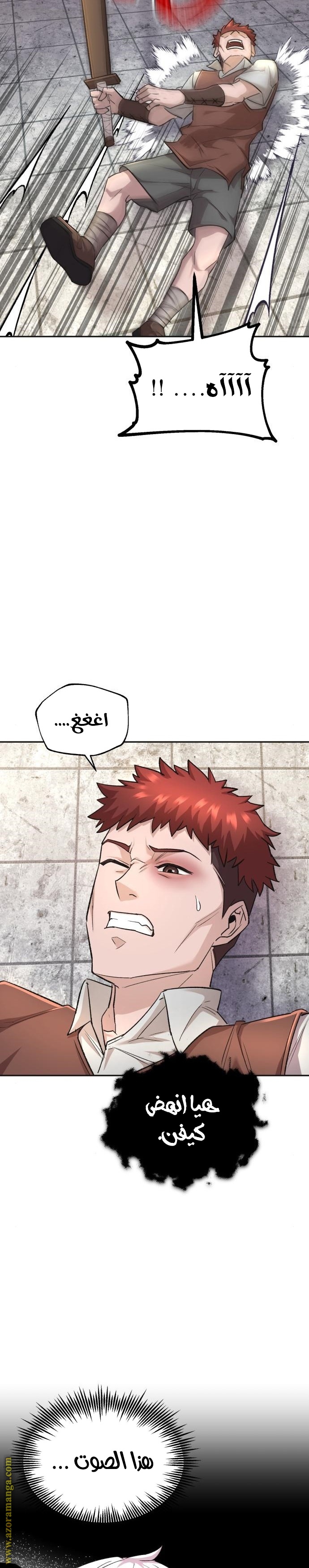 Read The Heavenly Demon Can’t Live a Normal Life AR Manga Online