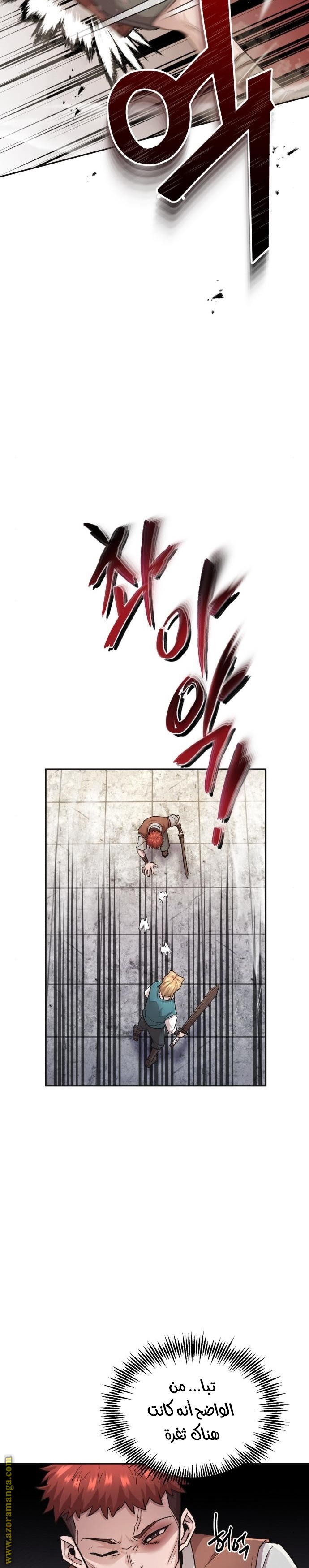 Read The Heavenly Demon Can’t Live a Normal Life AR Manga Online