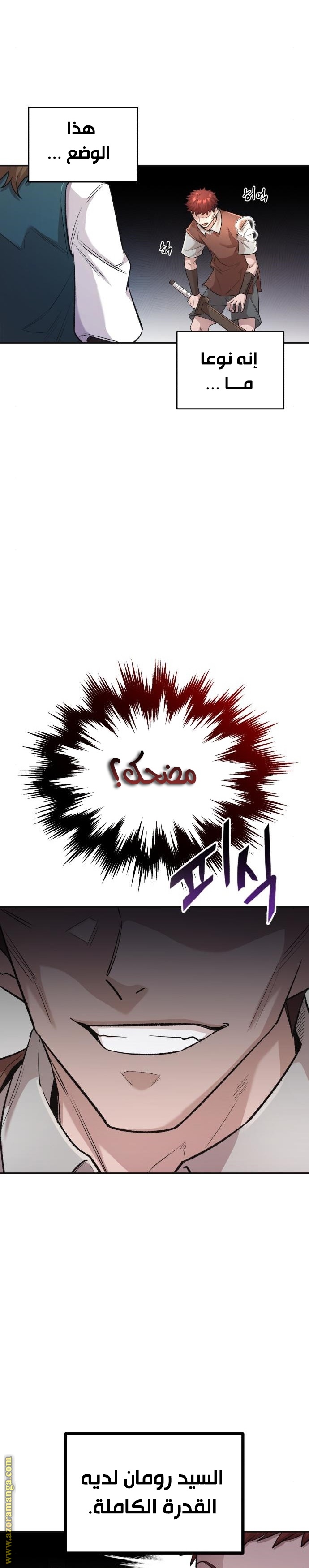 Read The Heavenly Demon Can’t Live a Normal Life AR Manga Online