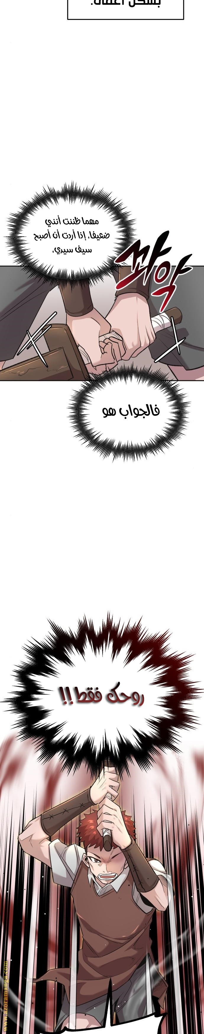 Read The Heavenly Demon Can’t Live a Normal Life AR Manga Online