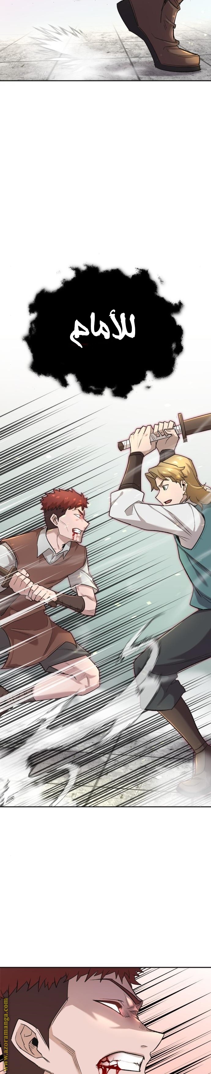 Read The Heavenly Demon Can’t Live a Normal Life AR Manga Online