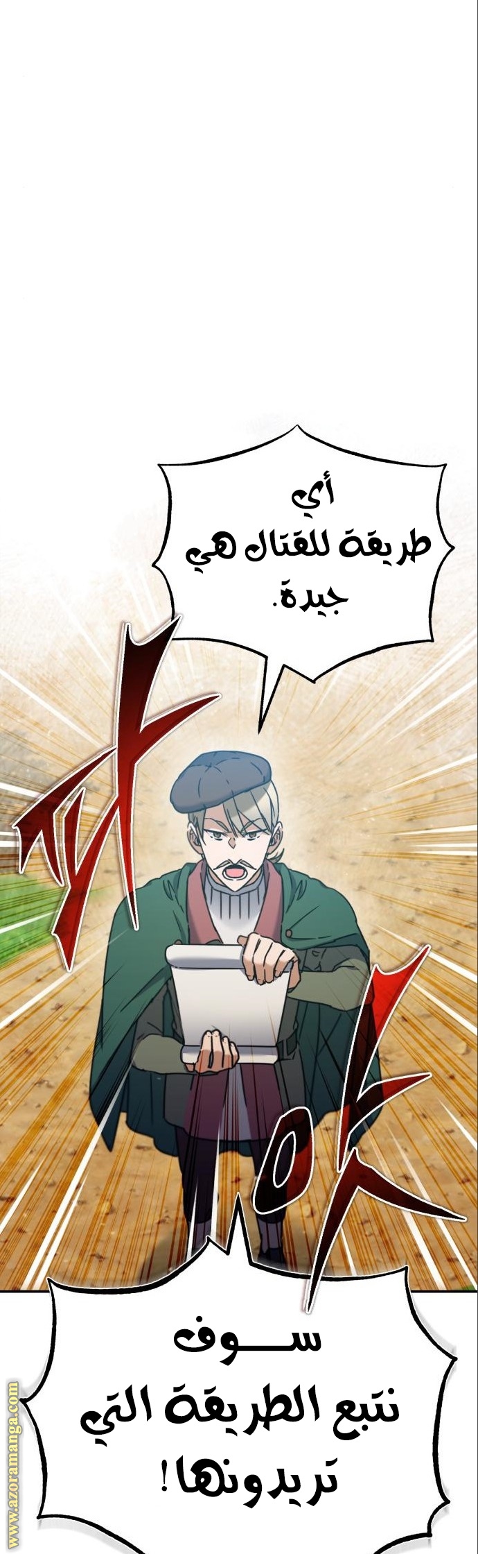 Read The Heavenly Demon Can’t Live a Normal Life AR Manga Online