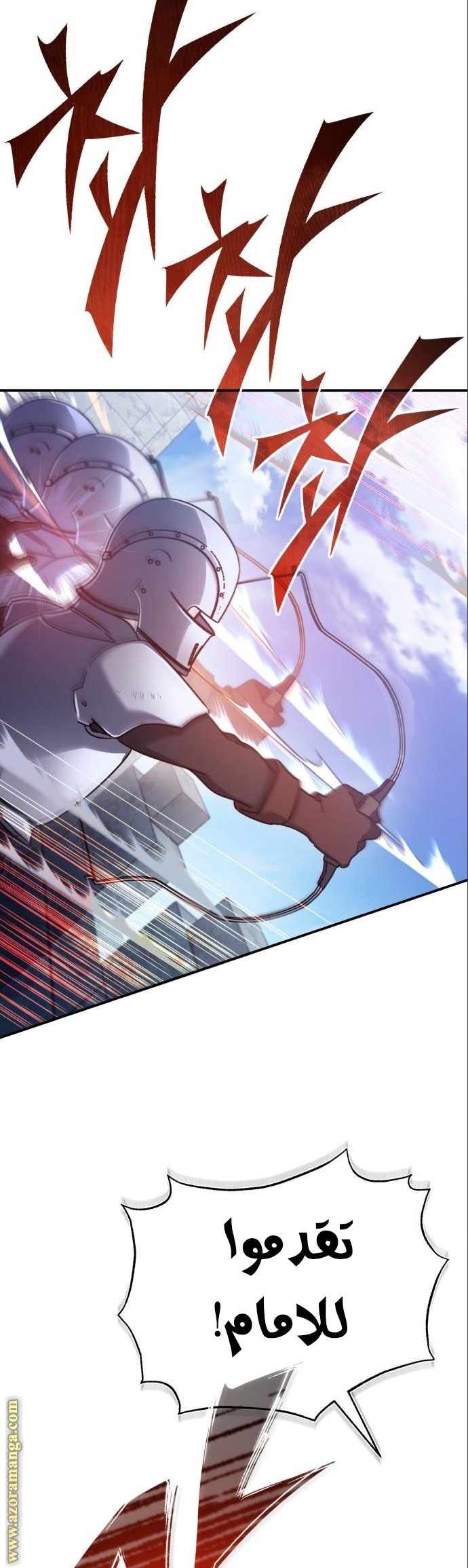 Read The Heavenly Demon Can’t Live a Normal Life AR Manga Online