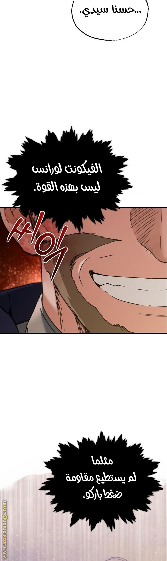 Read The Heavenly Demon Can’t Live a Normal Life AR Manga Online