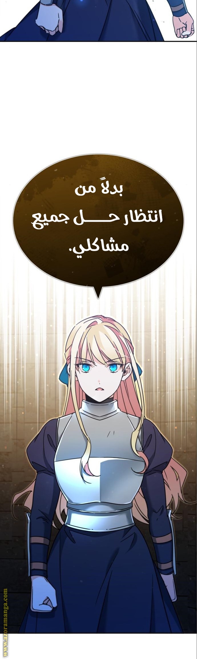 Read The Heavenly Demon Can’t Live a Normal Life AR Manga Online