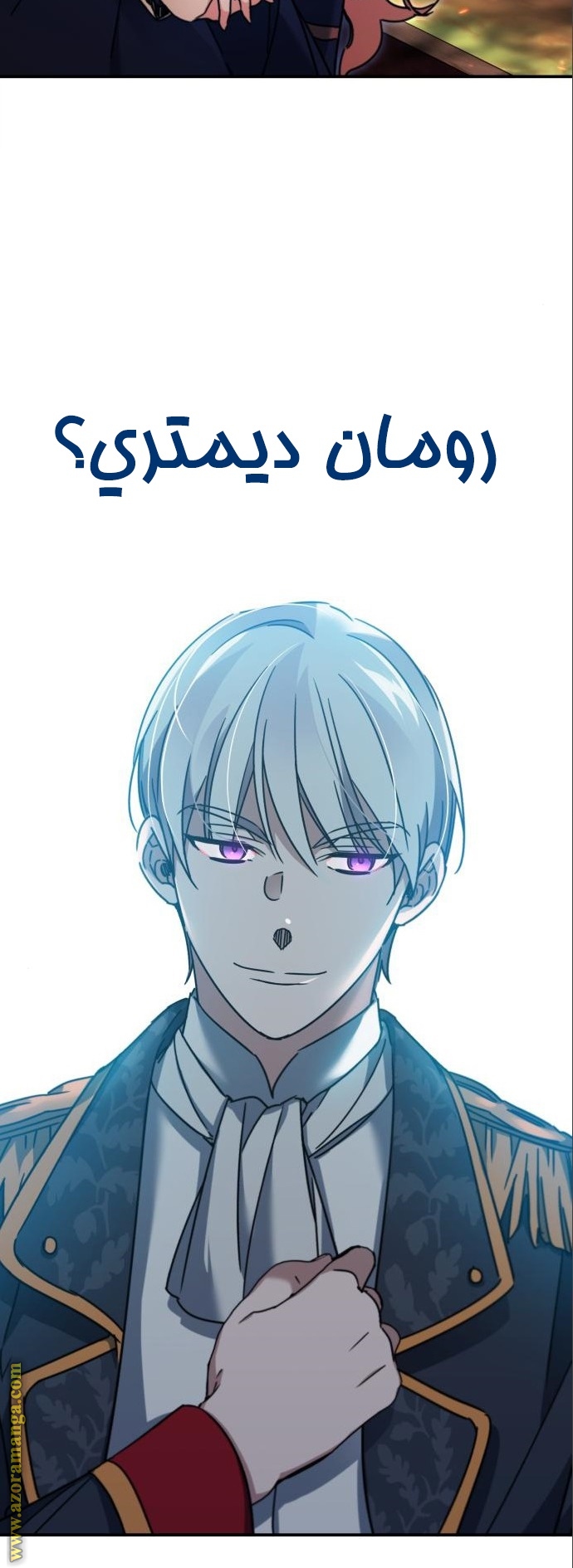 Read The Heavenly Demon Can’t Live a Normal Life AR Manga Online