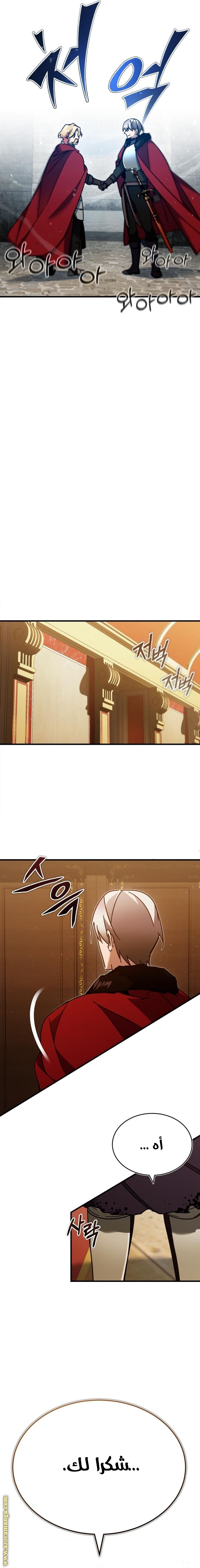 Read The Heavenly Demon Can’t Live a Normal Life AR Manga Online