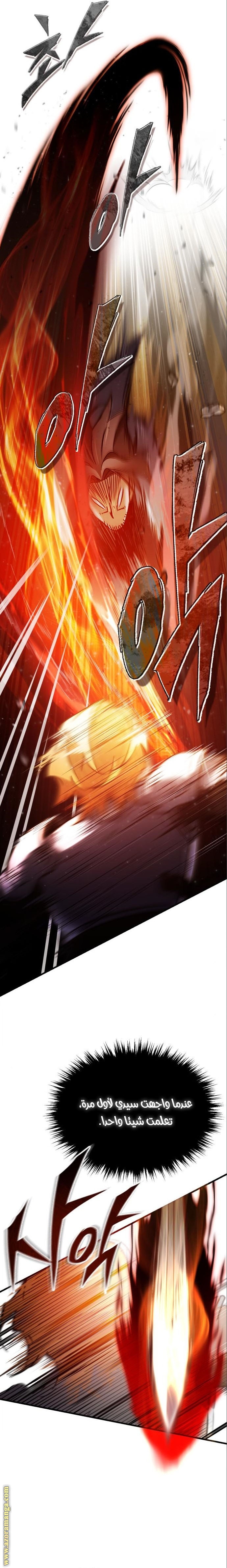 Read The Heavenly Demon Can’t Live a Normal Life AR Manga Online