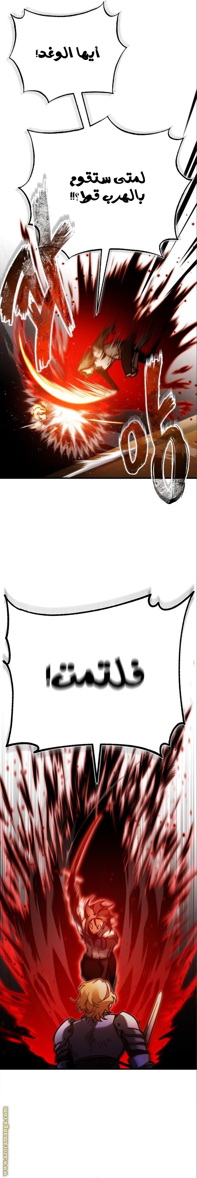 Read The Heavenly Demon Can’t Live a Normal Life AR Manga Online