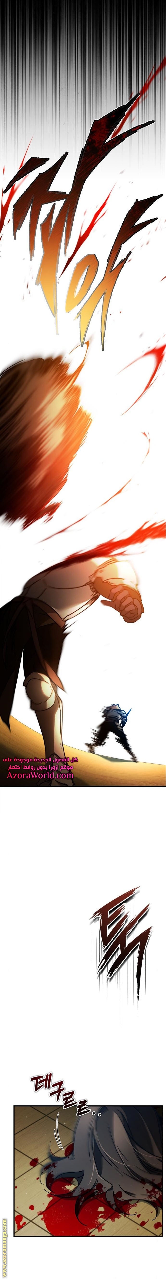 Read The Heavenly Demon Can’t Live a Normal Life AR Manga Online