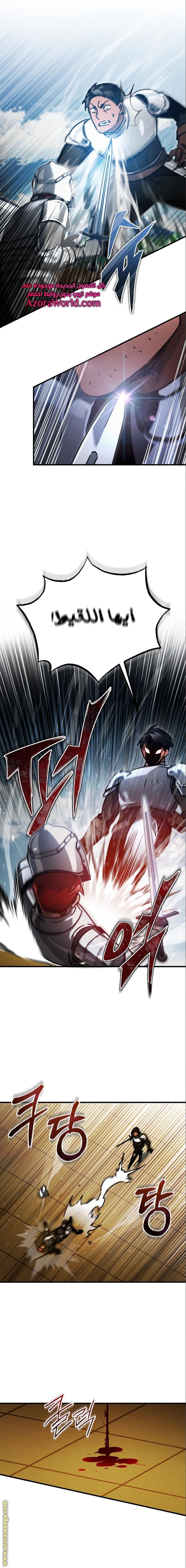 Read The Heavenly Demon Can’t Live a Normal Life AR Manga Online