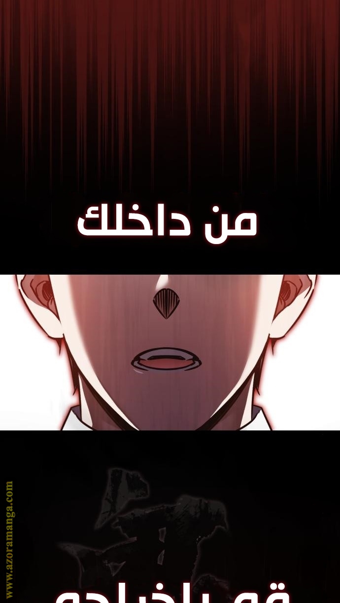 Read The Heavenly Demon Can’t Live a Normal Life AR Manga Online