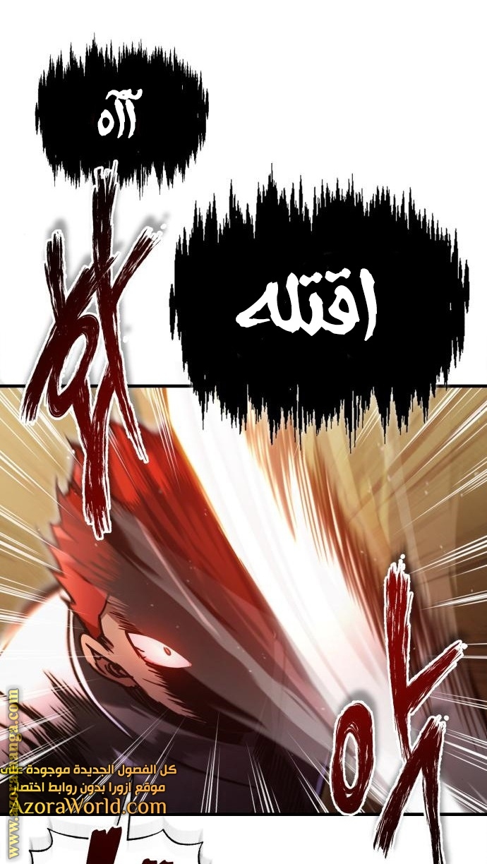 Read The Heavenly Demon Can’t Live a Normal Life AR Manga Online
