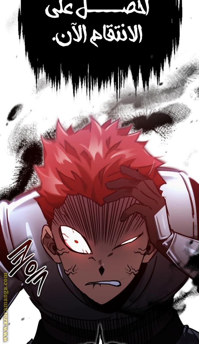 Read The Heavenly Demon Can’t Live a Normal Life AR Manga Online