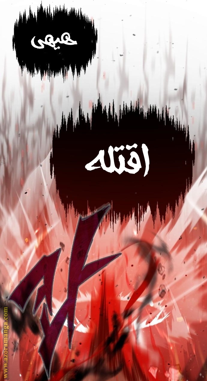 Read The Heavenly Demon Can’t Live a Normal Life AR Manga Online
