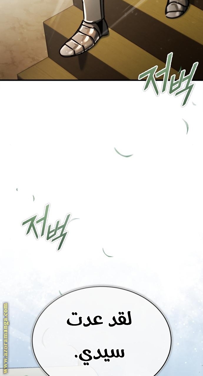 Read The Heavenly Demon Can’t Live a Normal Life AR Manga Online