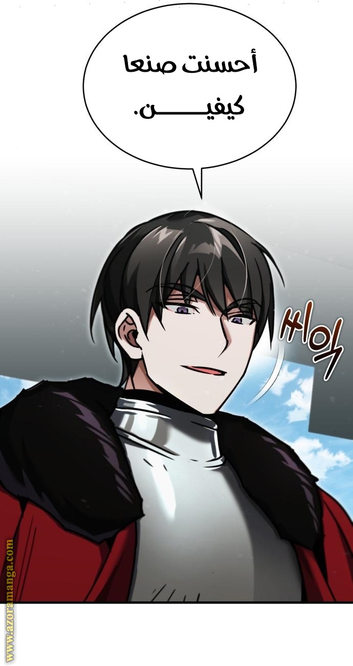 Read The Heavenly Demon Can’t Live a Normal Life AR Manga Online