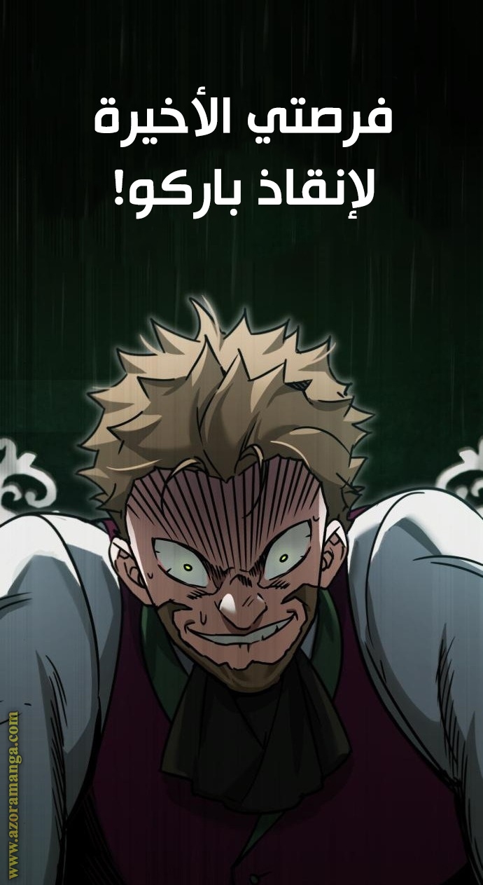 Read The Heavenly Demon Can’t Live a Normal Life AR Manga Online