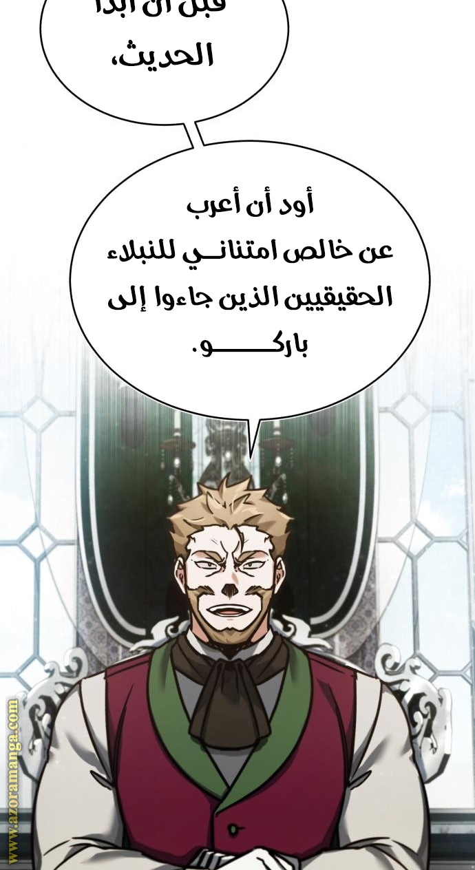 Read The Heavenly Demon Can’t Live a Normal Life AR Manga Online