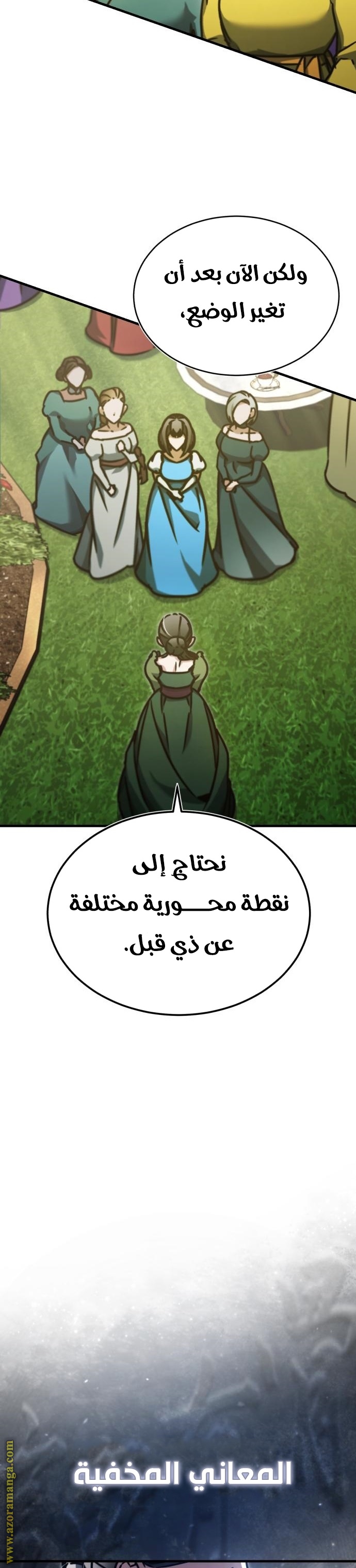 Read The Heavenly Demon Can’t Live a Normal Life AR Manga Online