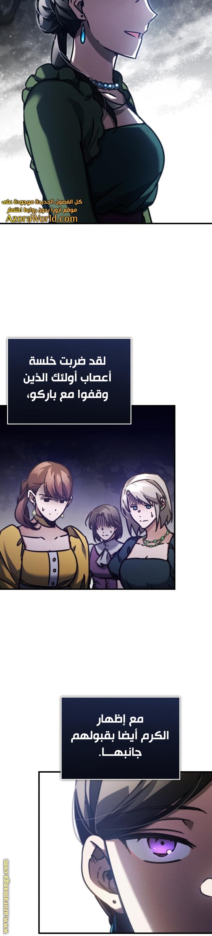 Read The Heavenly Demon Can’t Live a Normal Life AR Manga Online