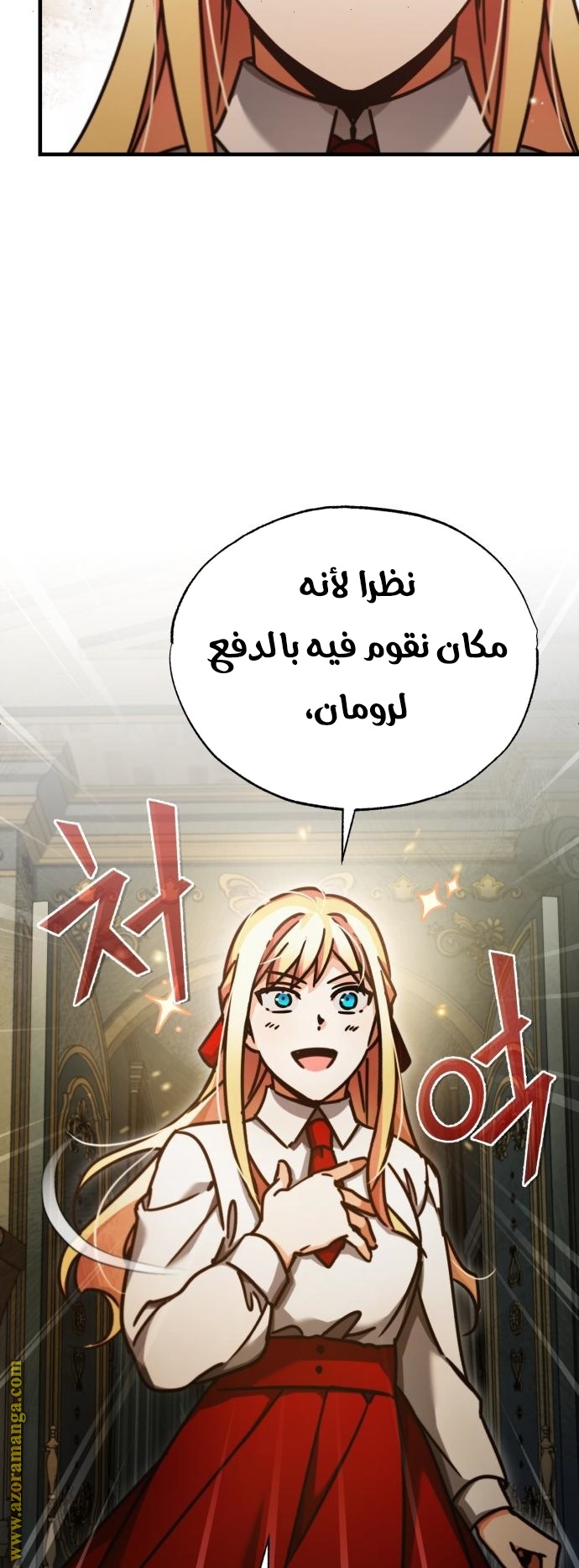 Read The Heavenly Demon Can’t Live a Normal Life AR Manga Online