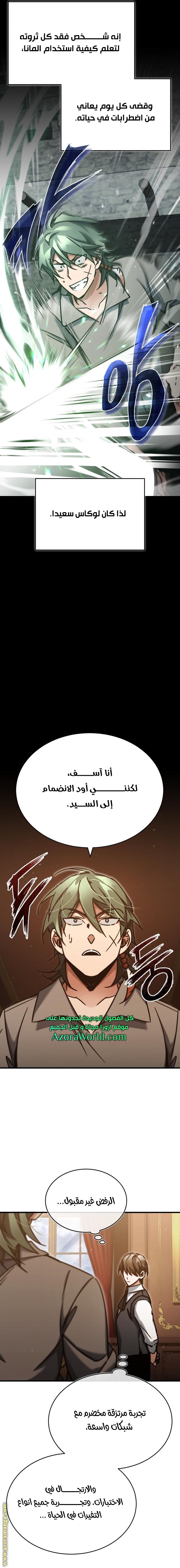 Read The Heavenly Demon Can’t Live a Normal Life AR Manga Online