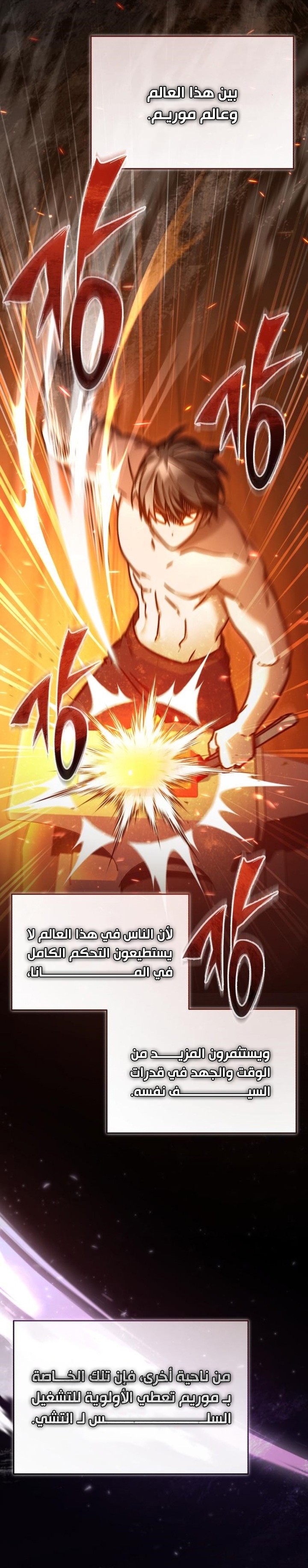 Read The Heavenly Demon Can’t Live a Normal Life AR Manga Online