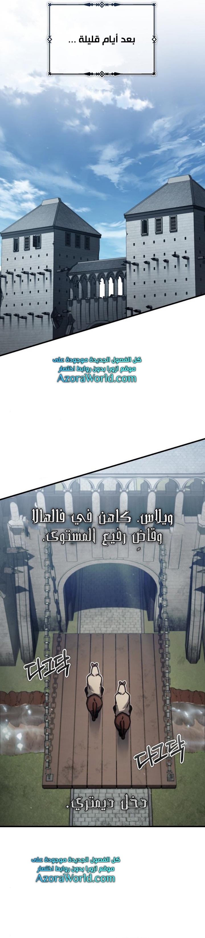 Read The Heavenly Demon Can’t Live a Normal Life AR Manga Online