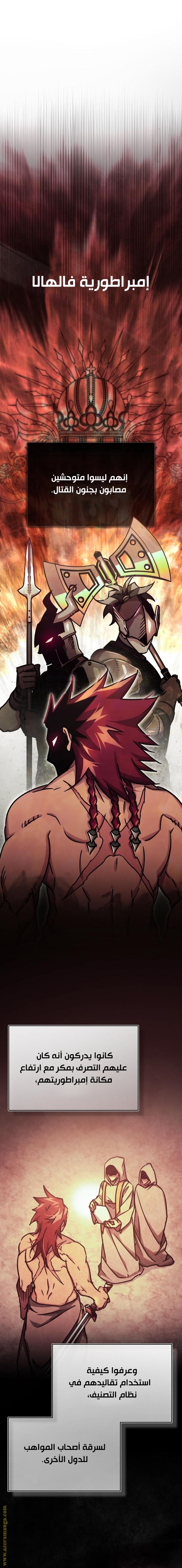 Read The Heavenly Demon Can’t Live a Normal Life AR Manga Online
