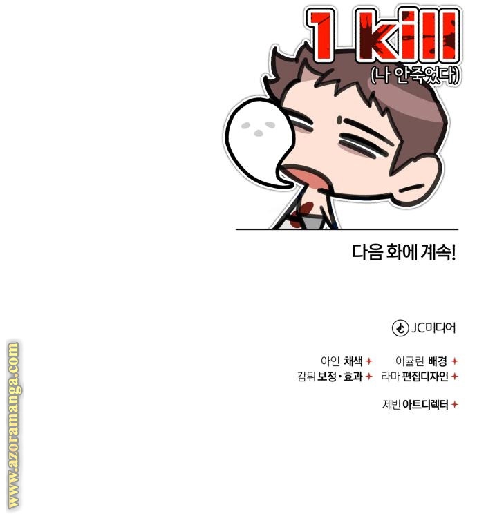 Read The Heavenly Demon Can’t Live a Normal Life AR Manga Online