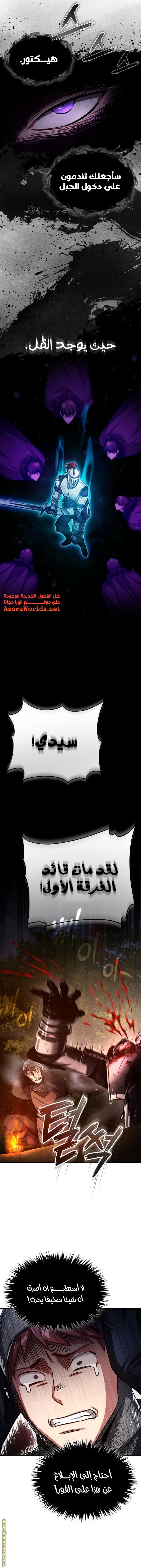 Read The Heavenly Demon Can’t Live a Normal Life AR Manga Online