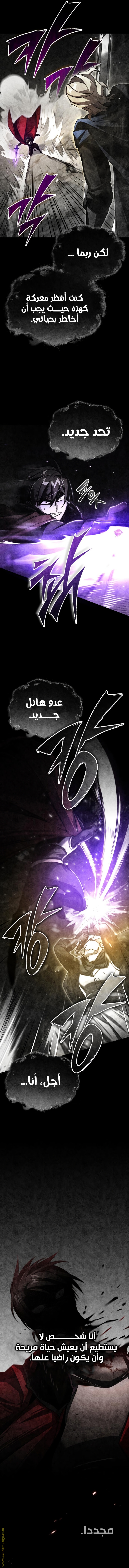 Read The Heavenly Demon Can’t Live a Normal Life AR Manga Online