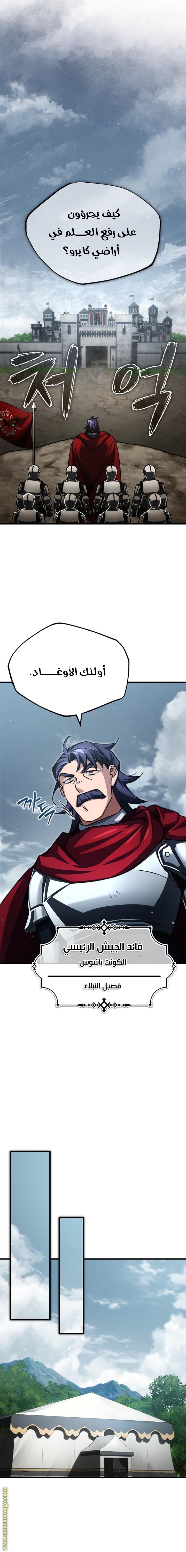 Read The Heavenly Demon Can’t Live a Normal Life AR Manga Online