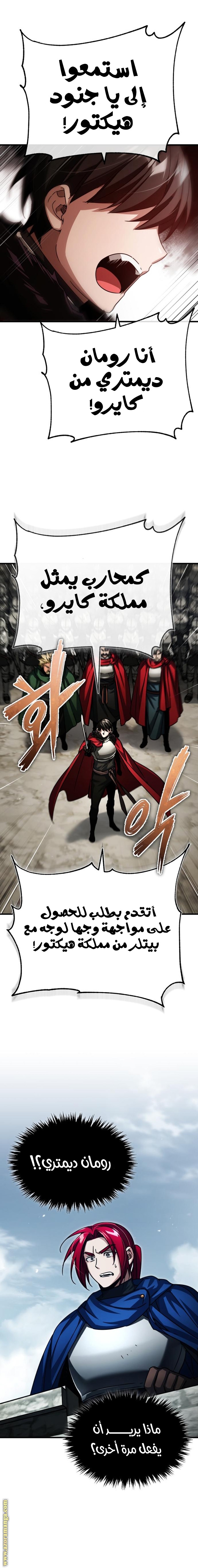 Read The Heavenly Demon Can’t Live a Normal Life AR Manga Online