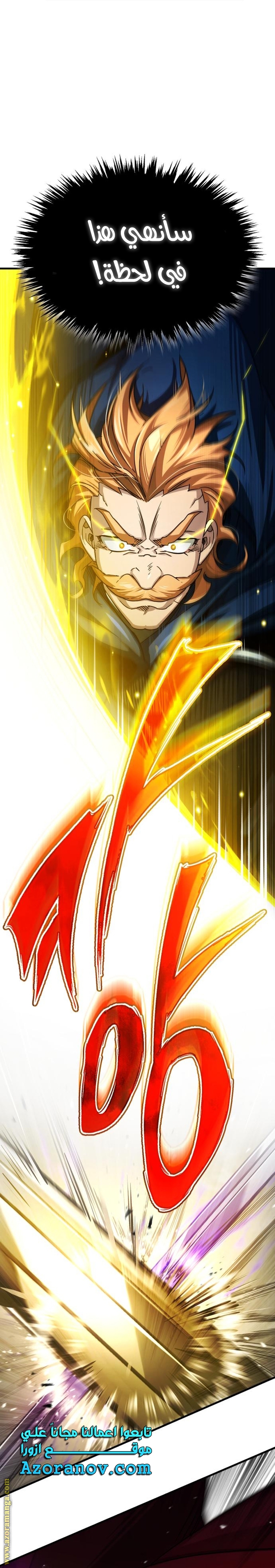 Read The Heavenly Demon Can’t Live a Normal Life AR Manga Online