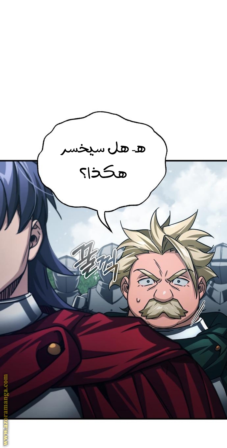 Read The Heavenly Demon Can’t Live a Normal Life AR Manga Online